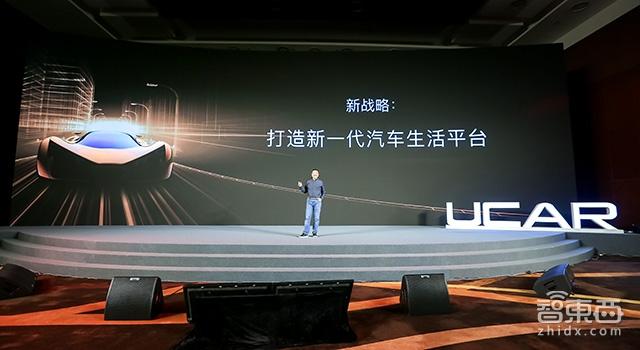 亞洲最大租車(chē)公司轉型 陸正耀的10年戰略講了啥？