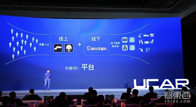 亞洲最大租車(chē)公司轉型 陸正耀的10年戰略講了啥？